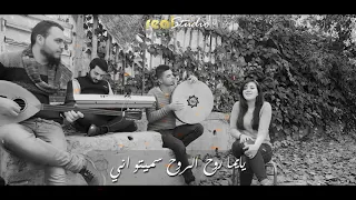 يا يما روح الروح سميته اني حالات واتس اب 