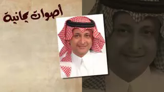 رحمن يارحمن   عبدالمجيد عبدالله  طرب وتراث يمني  دندنها