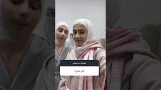 كم عمر جوان وليليان    وبأي صف دندنها