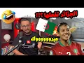 Download Lagu ألخيريا تفاجئ الجميع .. ماذا حصل في افتتاح كأس افريقيا للسيدات بالمغرب ؟؟🥲😏