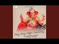 Download Lagu Gallu Gallu Gajjela Ganapaya