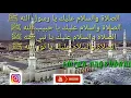 Download Lagu Assalatu wassalamu alaika yarasulallah,