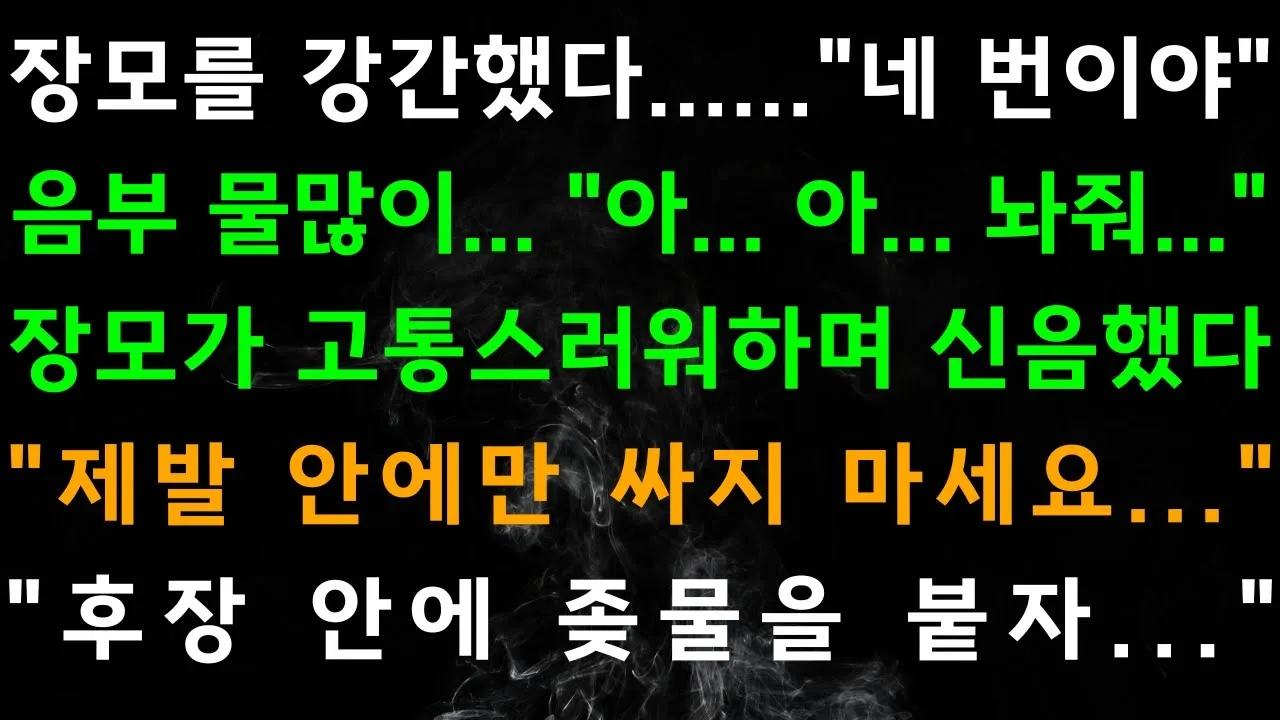 Outline Video 조용히 밀려오는 파도