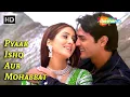 Download Lagu Pyar Ishq Aur Mohabbat Jo Bhi Inka Naam Le | Pyaar Ishq Aur Mohabbat | Alka Yagnik Romantic Songs