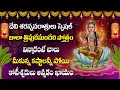 Download Lagu LIVE : DASARA NAVARATRI SPECIAL SONGS | BALA TRIPURA SUNDARI TELUGU BHAKTI SONGS #sumantv