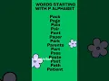 Words starting with P letter