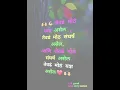 Download Lagu good night status🫠#marathistatus #shorts #youtubeshorts #short #viralshorts #goodnight