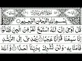 Download Lagu 72 | Surah Al Jinn | By Mishary Rashid Al Afasy | FHD With Arabic Text Full Screen |