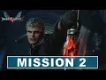 Mission 2 Qliphoth Walkthrough Devil May Cry 5