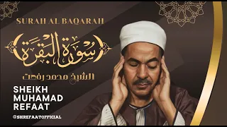 سورة البقرة بصوت الشيخ محمد رفعت رحمه الله                                            دندنها