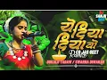 Download Lagu Ae Diya Vo Diya | ए दीया वो दीया | Swarna Diwakar, Dukalu Yadav, Jagesh Verma | cg navratri jas geet