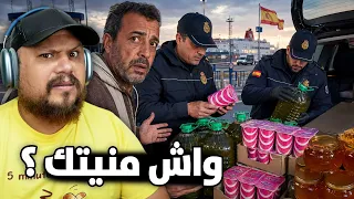 ألبان المهربة من المغرب ... الزبت و العسل و رايبي ممنوع يدخلو اسبانيا 🤡🇪🇸
