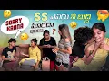 Download Lagu Sorry Kanna SS ఎవరు నీ బుద్ధి మారదా ఇంకా|monika|pandu @rishi_stylish_official