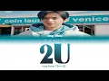 Kang Daniel (강다니엘) – 2U (Color Coded Lyrics/Han/Rom/Eng/Pt-Br)