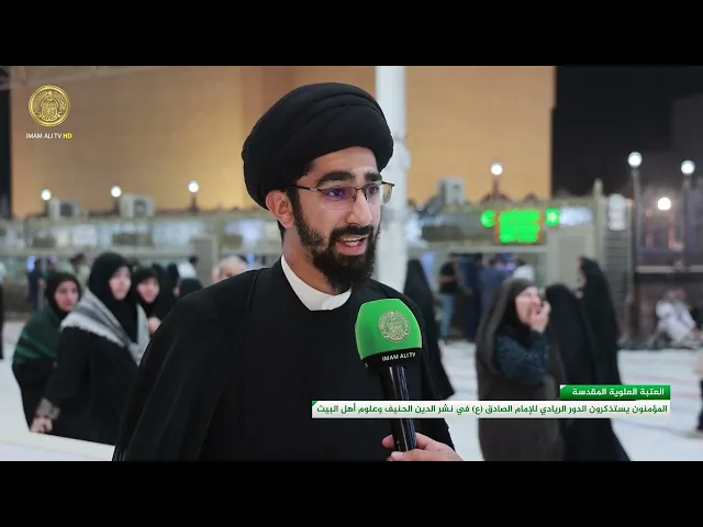⁣المؤمنون يحيون ذكرى شهادة الإمام الصادق (ع) بجوار مرقد أمير المؤمنين (ع) مقدّمين التعازي بالمناسبة