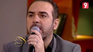 وائل جسار   غريبة الناس دندنها