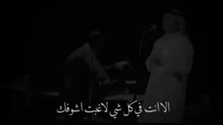 عبدالمجيد محتاج فرصه 
