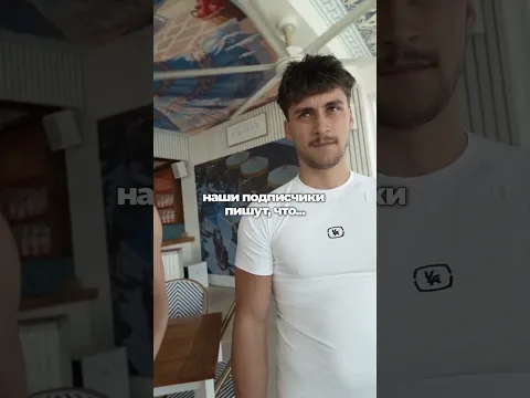 Второй тур с МК - уже на канале!
