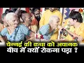 Download Lagu चेन्नई की कथा को अचानक बीच में क्यों रोकना पड़ा ?  #bageshwardhamsarkar #chennai
