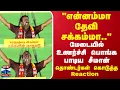 Lagu Seeman Singing Song | NTK | \