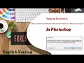 How to Fix Error adobe creative cloud is needed to resolve this problem it is missing or damaged