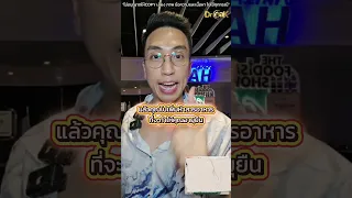 อะไรคือสารอาหารเสริมชนิดแรก ที่ช่วยสู้กับมะเร็งได้มากที่สุด