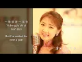 Download Lagu 你怎么说 Ni zen me shuo,, singer  陳佳 Chen Jia, with Pinyin and English sub title