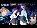 Download Lagu 【中日歌詞】暮蟬悲鳴時業 OP/Opening -「I believe what you said」/ 亞咲花