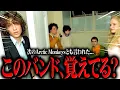 Do you remember Cajun Dance Party which was also known as the post-Arctic Monkeys
