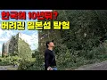 이달의 크리에이터:나강