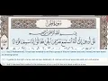 Download Lagu 72 - Surah Al Jinn - Dr Ayman Suwayd - Teacher - Learn Quran Tajweed