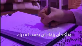 تحفيز  كلما شعرت بالإحباط خذ نفس عميق وتذكر أنك لست في سباق مع أحد  تحفيز للدراسة دندنها