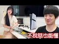 Download Lagu 【尊】這些是「不說話也能懂」的全球統一迷惑行為 ! ? 0%語言,但是100%理解 ! !【第二頻道】