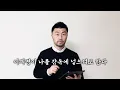 Lagu 이재명이 나를 감옥에 넣으려고 한다. 