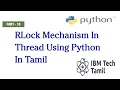 RLock Mechanism in Thread using Python in Tamil - Part 10 Python Tutorial for Beginners