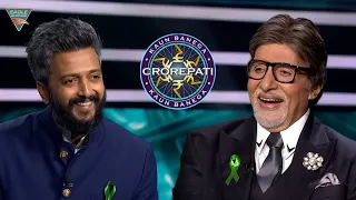 जब घर के KBC में Riteish Deshmukh बनते थे Amitabh Bachchan 💸😍| Kaun Banega Crorepati Scene