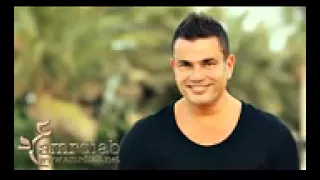                     عمرو دياب عندي سؤال دندنها
