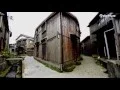 Shukunegi, Sado | One Minute Japan Travel Guide