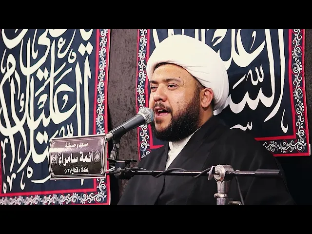 ⁣نعي مصيبة الامام الكاظم ع | الشيخ باقر الصبيحاوي