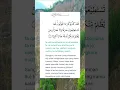 Download Lagu surah al-furqon ayat 19 #ngaji #motivasidiri #tilawahquran #surahalfurqonayat19 #ngajirutin