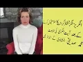 Download Lagu Ayat Al Kursi by American singer Jennifer Grout! Ayat-Ul-Kursi || After Accept Islam ||