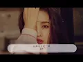 山南山北走一回 - 余天『山南山北山南山北走一回』【動態歌詞Lyrics】