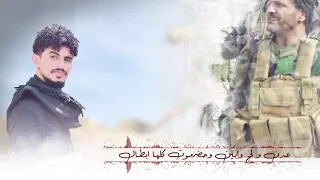 علوش العولقي   فخر الجنوب  حصريا          دندنها
