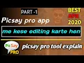 Picsaypro app kese chalayen how to use picsay pro app Tool explain picsay picsay app kese chalayen