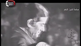 أول همسـة حفلة سوريا 1972 فريد الأطرش 