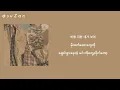 Download Lagu NCT 127 (엔시티 127) - Black Clouds (흑백 영화) [mm sub]