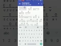 Cryptogram Puzzle Android Quote Answer