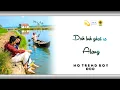 Download Lagu Ale Hatu Do Sango Song/New ho Munda status 2022/New trending status/whatsapp status/Ho trend boy