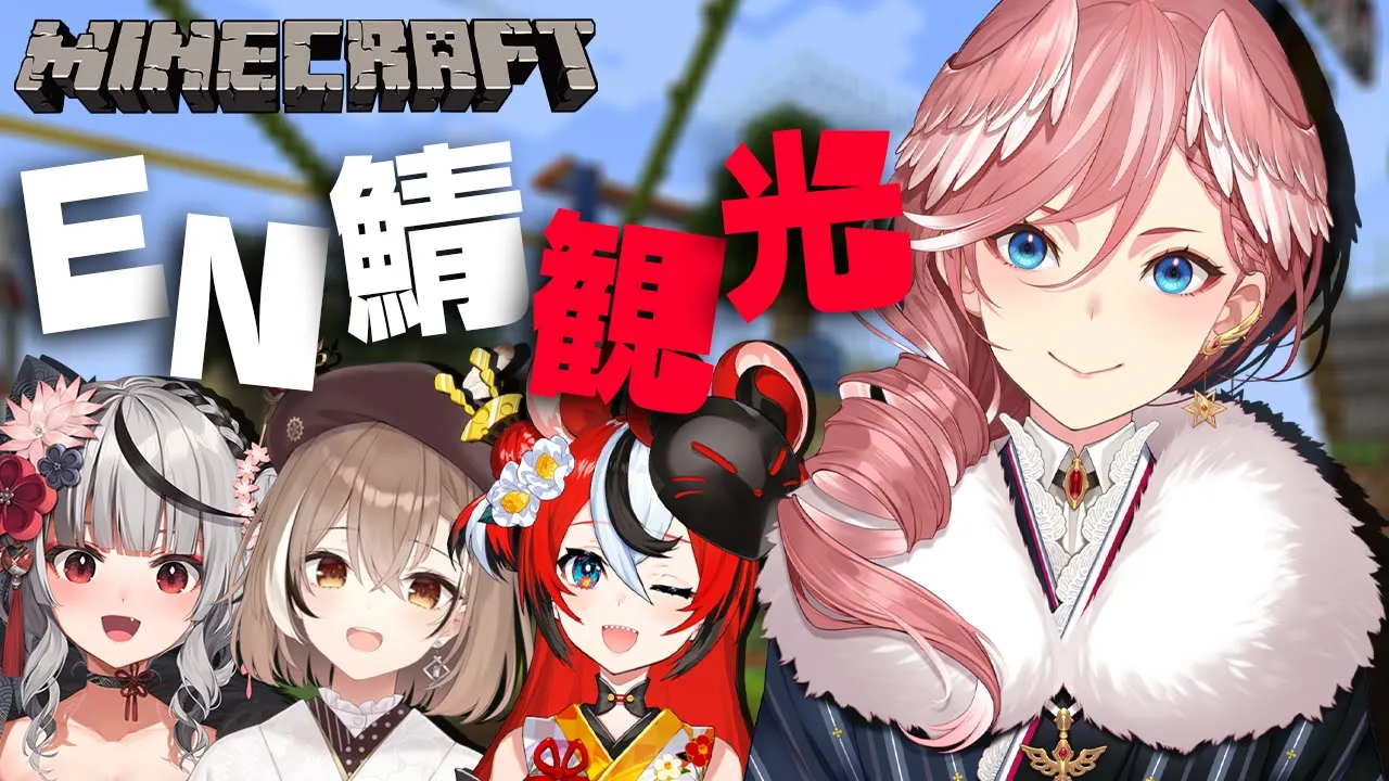 【Minecraft】EN鯖に突入だ～～～～～～～～！！！！#CounciX【鷹嶺ルイ/ホロライブ】