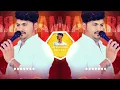 Download Lagu ಬಾಗಲಕೋಟೆ ಬಸ್ತ್ಯಾಂಡಿನ್ಯಾಗ TRENDING JANPADA SONG MIX__DJ RAHUL RK __🙌💥🤯